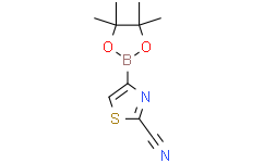 4-(4,4,5,5-四甲基-1,3,2-二氧硼杂环戊烷-2-基)噻唑-2-甲腈