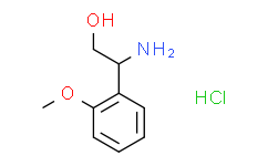 2-氨基-2-(2-甲氧基苯基)乙醇盐酸盐