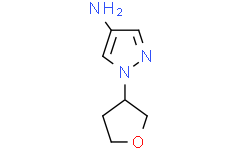 1-(四氢呋喃-3-基)-1H-吡唑-4-胺