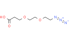 叠氮-PEG2-C2-酸