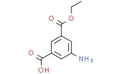 3-氨基-5-(甲氧基羰基)苯甲酸