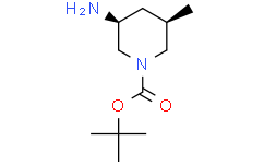(3S,5R)-3-氨基-5-甲基哌啶-1-羧酸叔丁酯