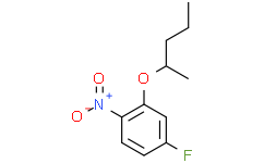 4-氟-1-硝基-2-(戊基-2-氧基)苯