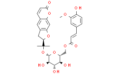6''-反式阿魏酰紫花前胡苷