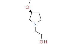 (S)-2-(3-甲氧基吡咯烷-1-基)乙醇