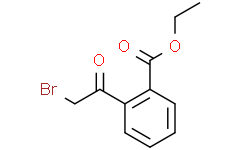 (2-溴乙酰基)苯甲酸乙酯;2-(2-溴乙酰基)苯甲酸乙酯