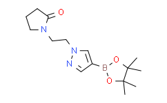 1-(2-(4-(4,4,5,5-四甲基-1,3,2-二氧硼杂环戊烷-2-基)-1H-吡唑-1-基)乙基)吡咯烷-2-酮