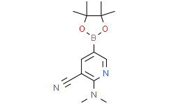 3-氰-2-(N,N-二甲基氨基)吡啶-5-硼酸频哪醇酯