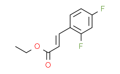 3-(2,4-二氟苯基)丙烯酸乙酯