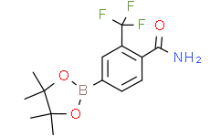 4-(4,4,5,5-四甲基-1,3,2-二氧硼杂环戊烷-2-基)-2-(三氟甲基)苯甲酰胺