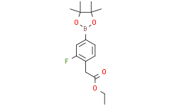2-(2-氟-4-(4，4，5，5-四甲基-1，3，2-二氧硼杂环戊烷-2-基)苯基)乙酸乙酯