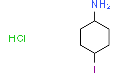 4-碘环己胺盐酸盐