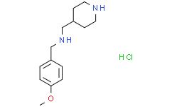 N-(4-甲氧基苄基)-1-(哌啶-4-基)甲胺盐酸盐