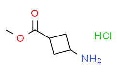 3-氨基环丁烷甲酸甲酯盐酸盐