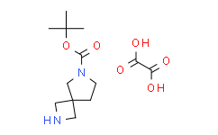 2,6-二氮杂螺[3.4]辛烷-6-羧酸叔丁酯草酸盐