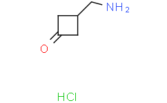 3-(氨基甲基)环丁-1-酮盐酸盐