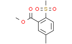 2-甲砜基-5-甲基苯甲酸甲酯