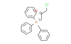1-氯-3-(三苯基膦亚基)丙-2-酮