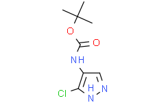 N-(3-氯-1H-吡唑-4-基)氨基甲酸叔丁酯
