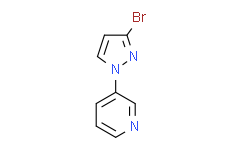 3-(3-溴-1H-吡唑-1-基)吡啶