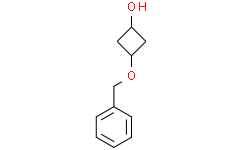 反式-3-(苄氧基)环丁醇