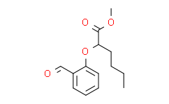 2-(2-甲酰基苯氧基)己酸甲酯