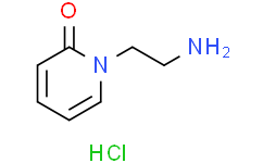 1-(2-氨基乙基)-1,2-二氢吡啶-2-酮二盐酸盐