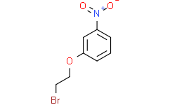1-(2-溴乙氧基)-3-硝基苯