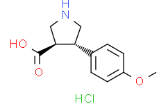 反式-4-(4-甲氧基苯基)吡咯烷-3-羧酸盐酸盐
