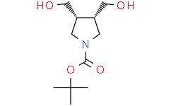 rel-(3R,4S)-3,4-双(羟甲基)吡咯烷-1-羧酸叔丁酯