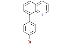 8-(4-溴苯基)喹啉