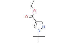 1-叔丁基-1H-吡唑-4-羧酸乙酯