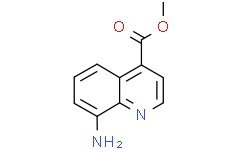 8-氨基喹啉-4-羧酸甲酯