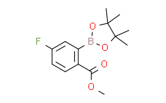 4-氟-2-(4,4,5,5-四甲基-1,3,2-二氧杂硼杂环戊烷-2-基)苯甲酸甲酯
