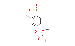 倍硫磷氧砜標(biāo)準(zhǔn)品