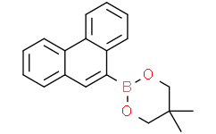 5,5-二甲基-2-(菲-9-基-1,3,2-二氧杂硼烷