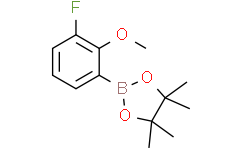 2-(3-氟-2-甲氧基苯基)-4,4,5,5-四甲基-1,3,2-二氧杂硼烷