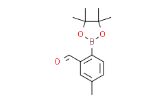 5-甲基-2-(4,4,5,5-四甲基-1,3,2-二氧硼杂环戊烷-2-基)苯甲醛