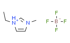 1-乙基-3-甲基咪唑四氟硼酸盐