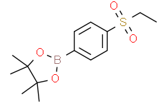 2-(4-(乙基磺酰基)苯基)-4,4,5,5-四甲基-1,3,2-二氧硼杂环戊烷