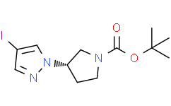 (S)-3-(4-碘-1H-吡唑-1-基)吡咯烷-1-羧酸叔丁酯
