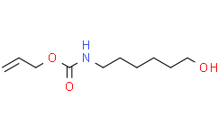 6-(烯丙氧基羰基氨基)-1-己醇