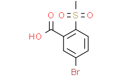 5-溴-2-(甲基磺酰基)苯甲酸