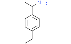 1-(4-乙苯基)乙胺