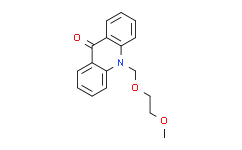10-((2-甲氧基乙氧基)甲基)吖啶-9(10H)-酮
