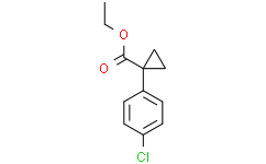 1-(4-氯苯基)环丙烷甲酸乙酯