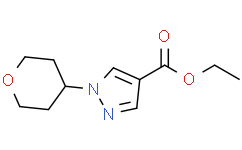 1-(四氢-2H-吡喃-4-基)-1H-吡唑-4-羧酸乙酯