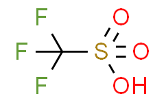 三氟甲烷磺酸
