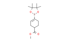4-(4,4,5,5-四甲基-1,3,2-二恶硼烷-2-基)-3-环己烯-1-羧酸甲酯