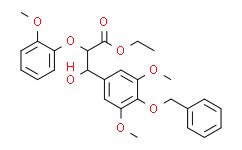3-(4-(苄氧基)-3,5-二甲氧基苯基)-3-羟基-2-(2-甲氧基苯氧基)丙酸乙酯